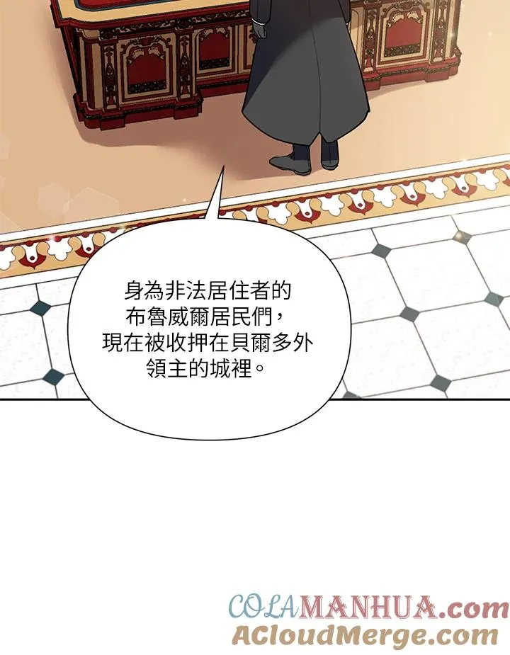 第29话 第69页