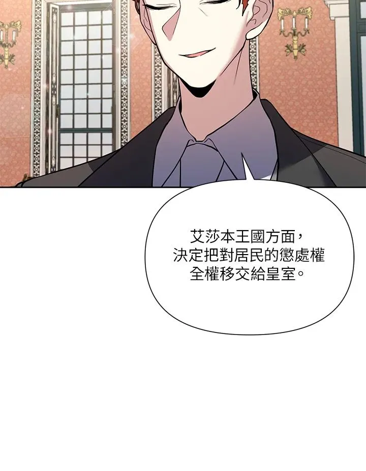 第29话 第71页