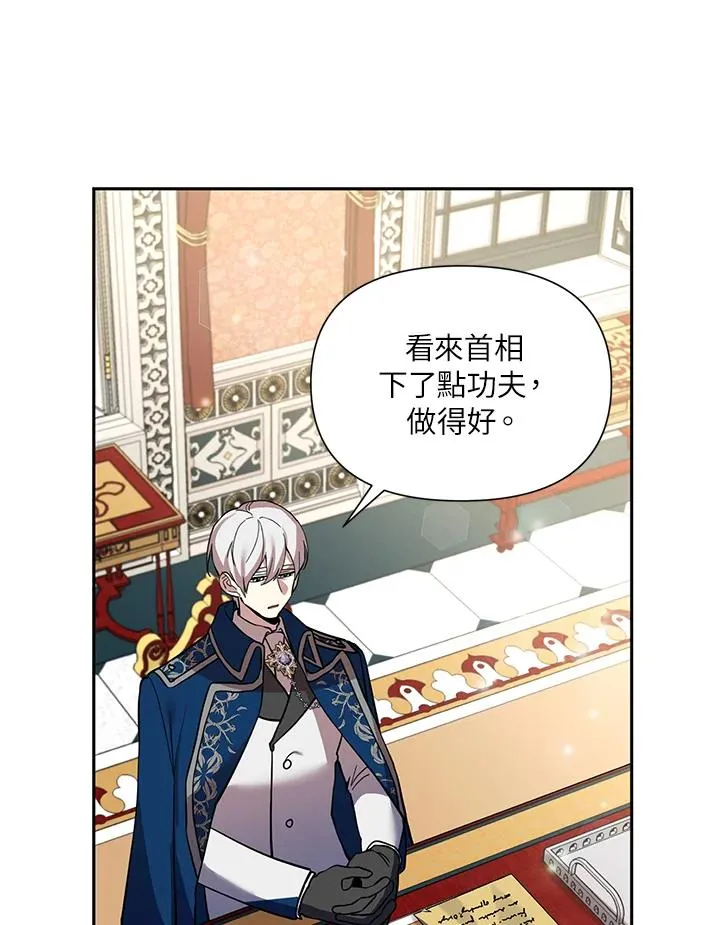 第29话 第72页