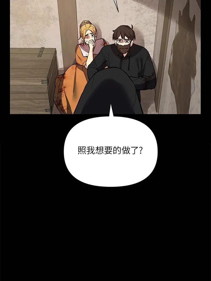 第29话 第78页