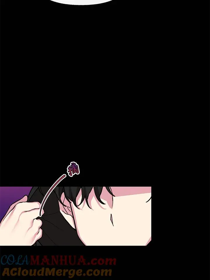 第29话 第81页
