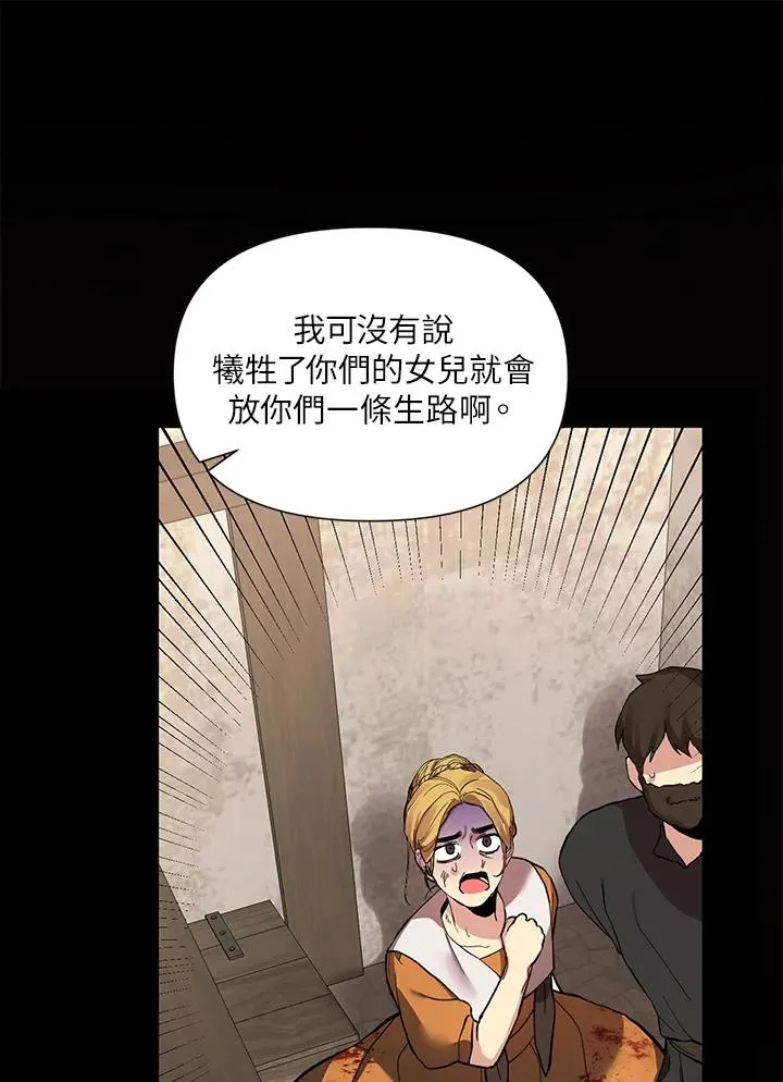 第29话 第84页