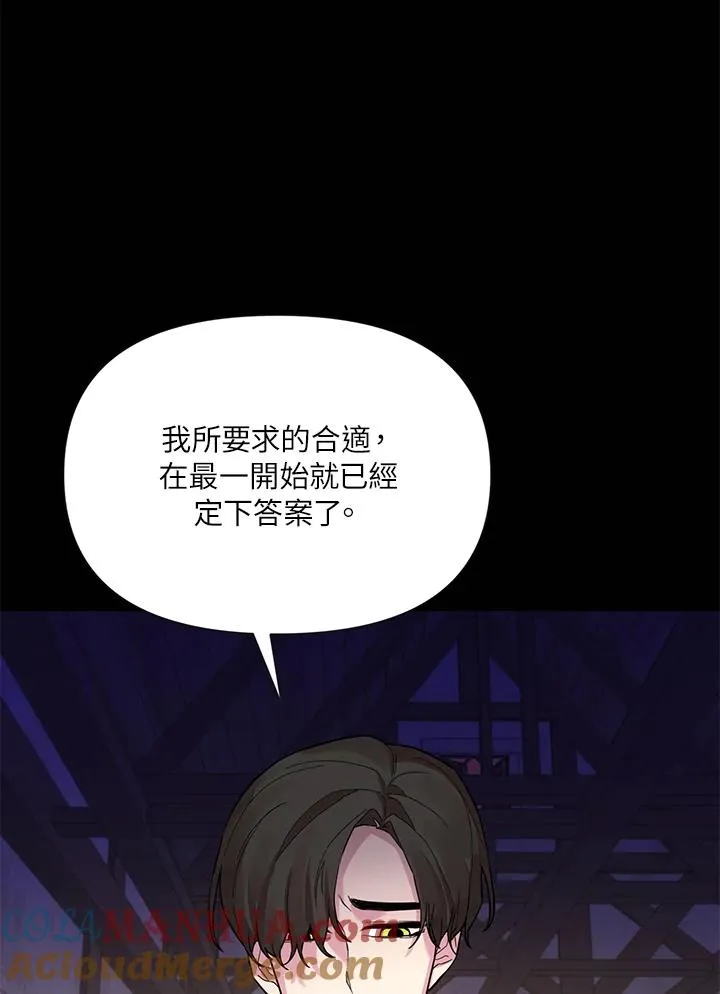 第29话 第89页