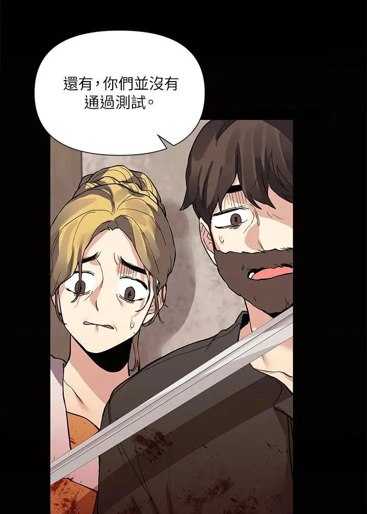 第29话 第91页