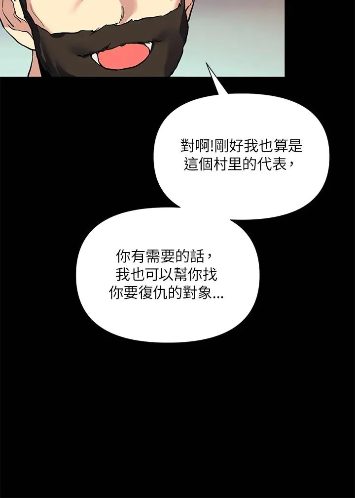 第29话 第95页