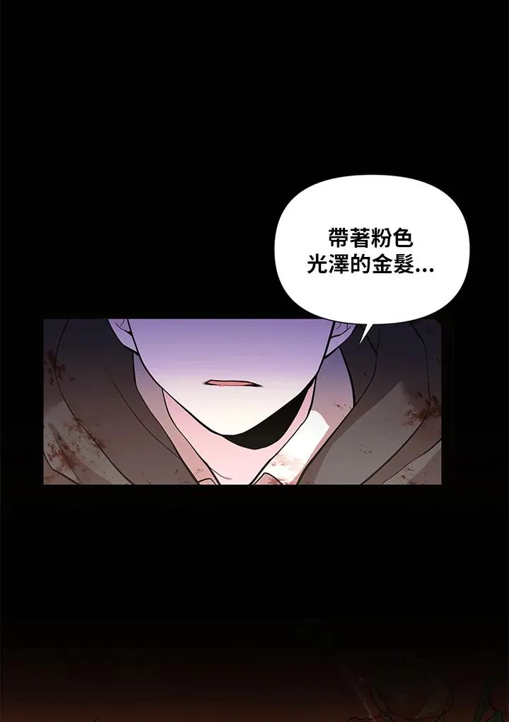 第29话 第96页