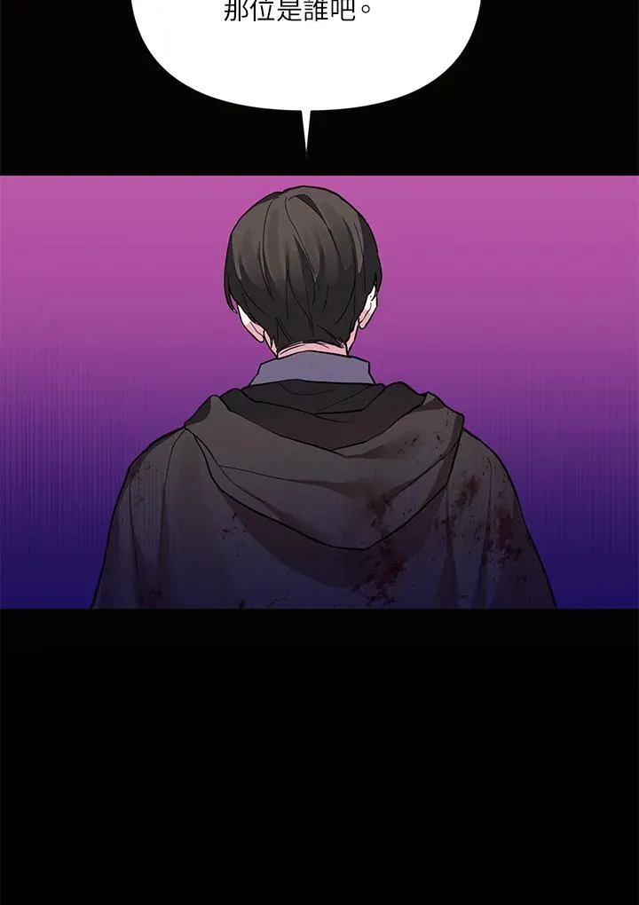 第29话 第102页
