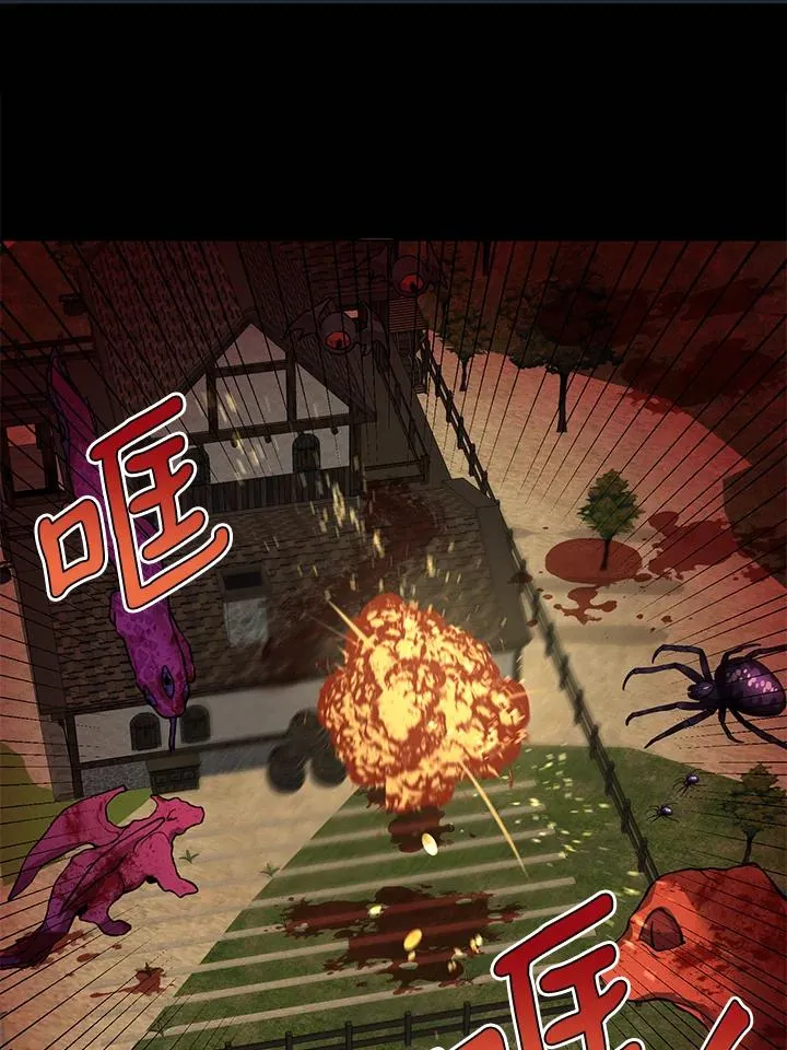 第29话 第104页