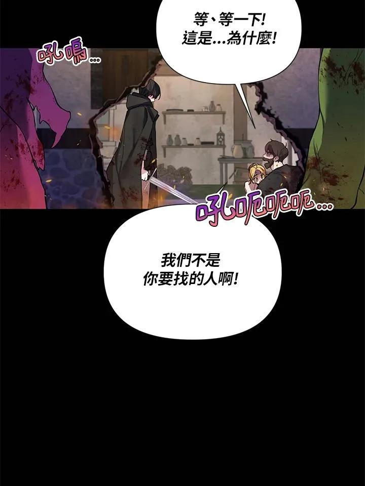 第29话 第106页
