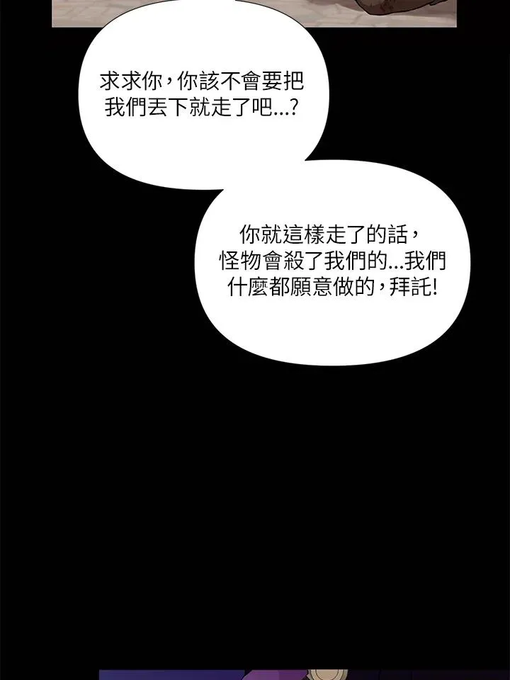第29话 第108页