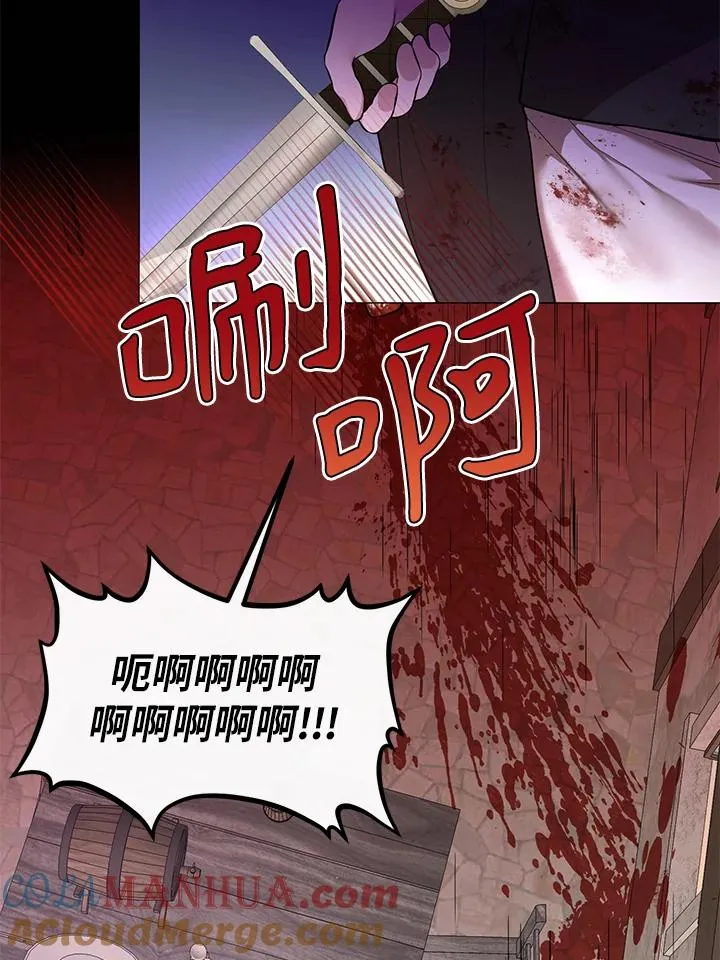 第29话 第109页