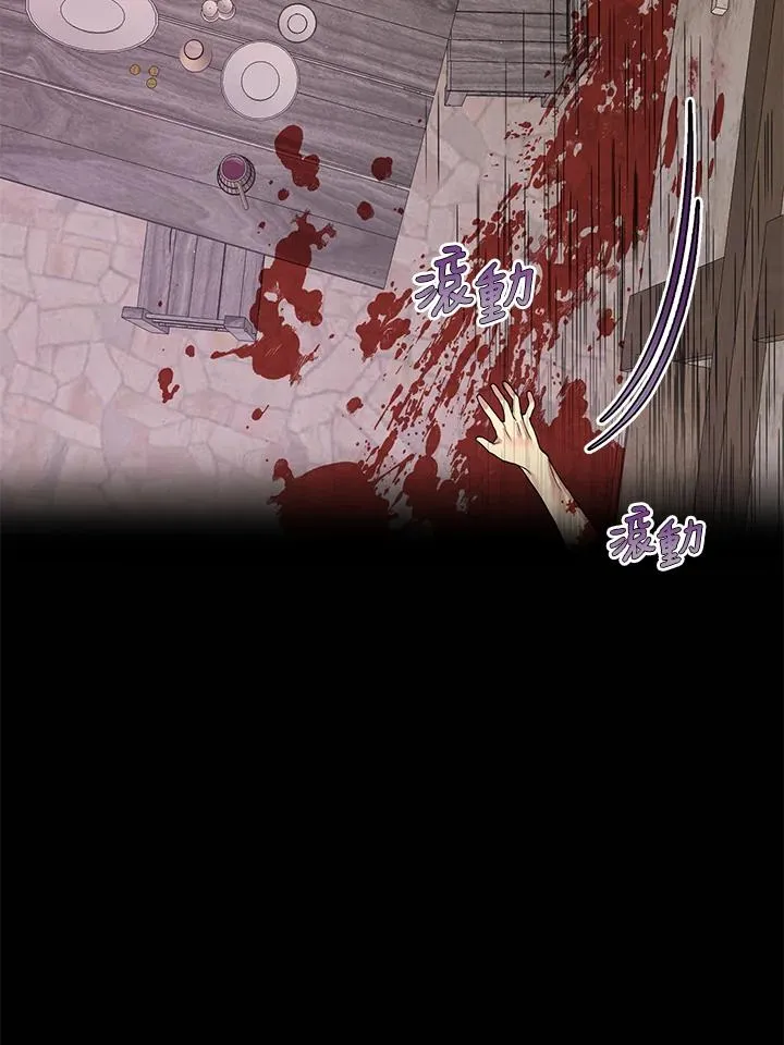 第29话 第110页