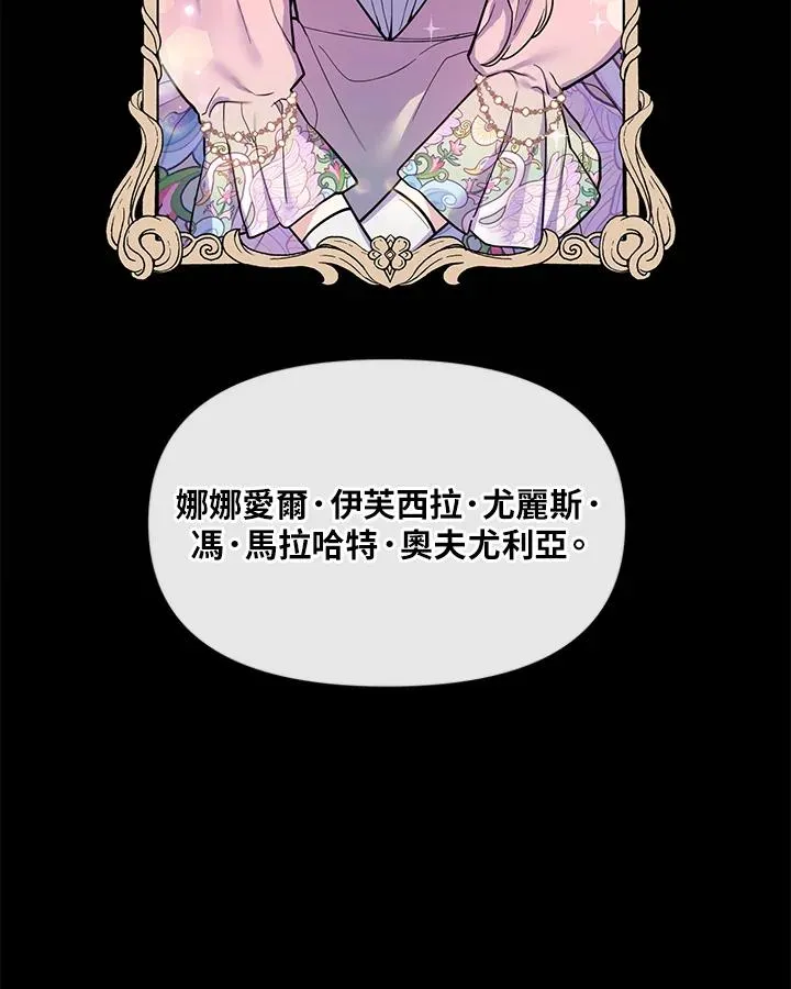第29话 第114页