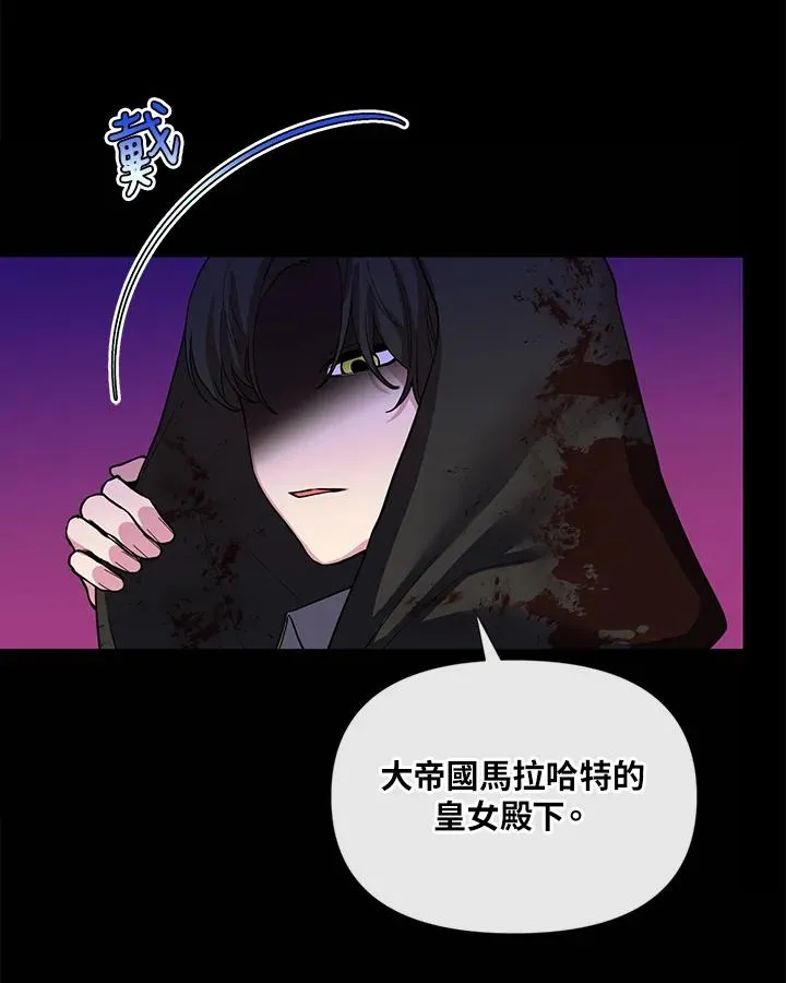 第29话 第115页
