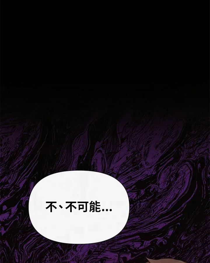 第29话 第116页
