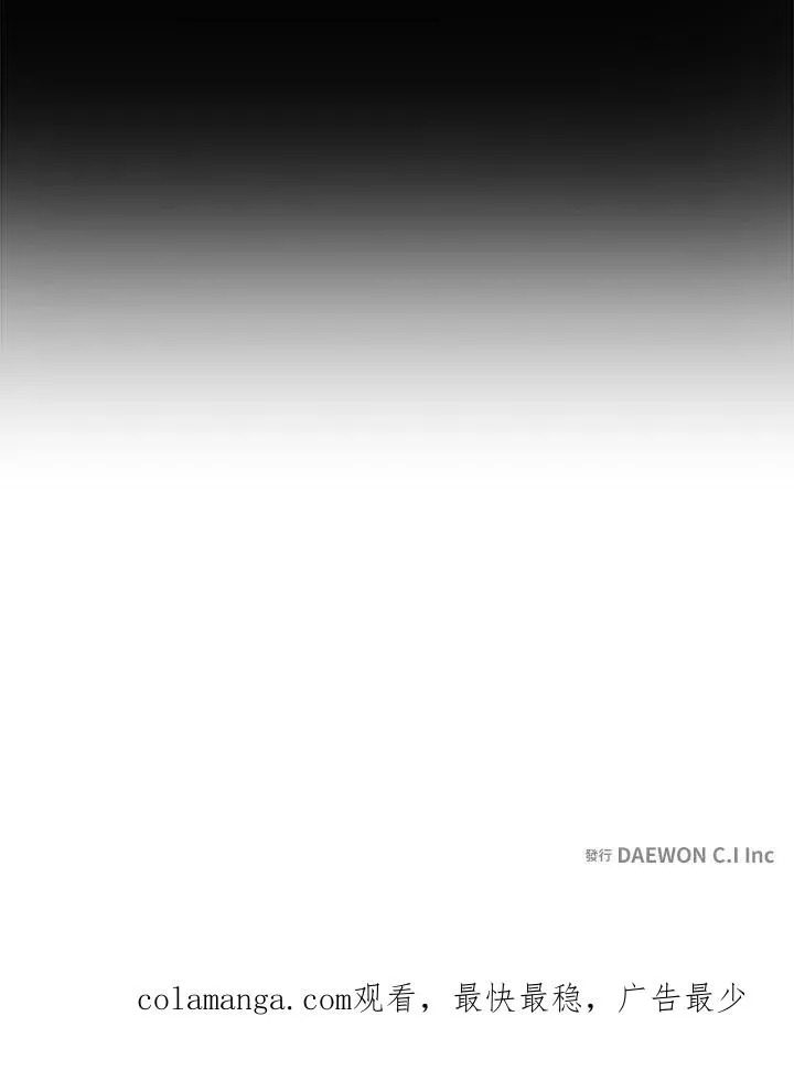 第29话 第118页