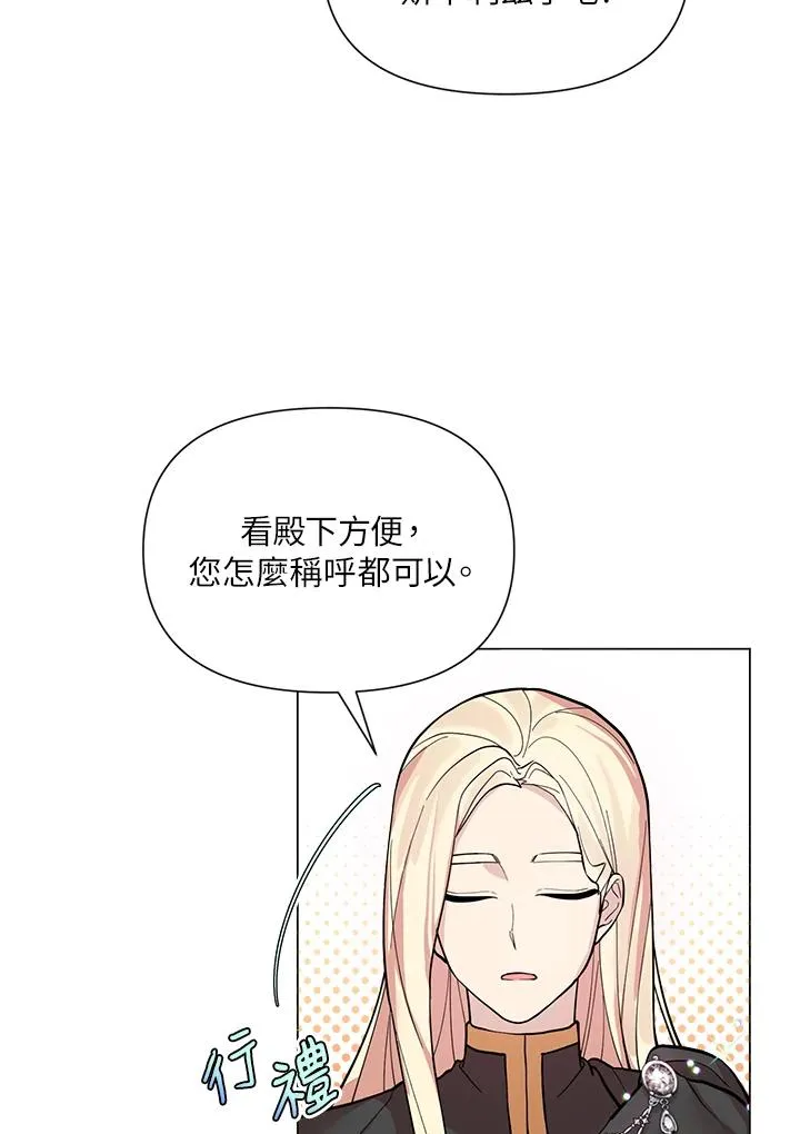第30话 第6页