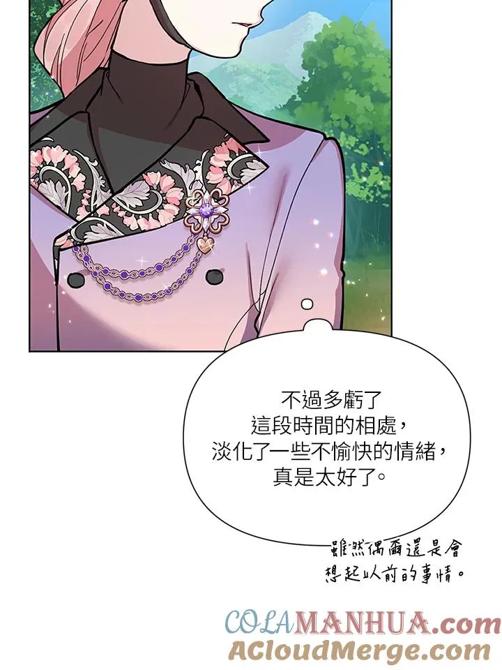 第30话 第10页