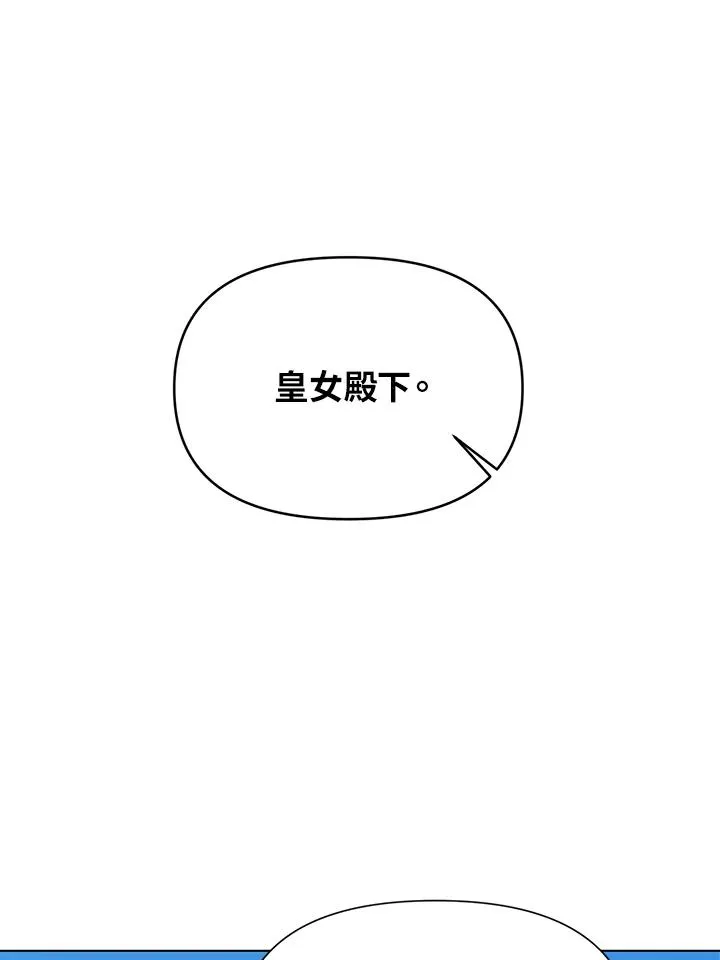 第30话 第11页