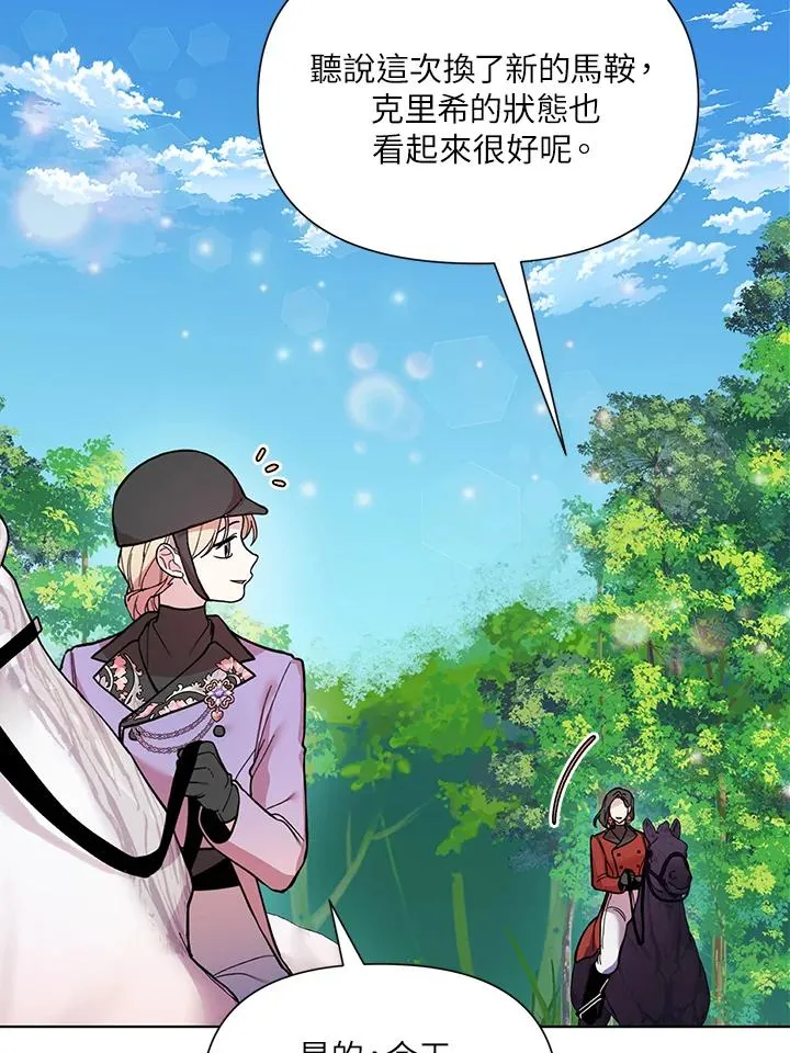 第30话 第12页