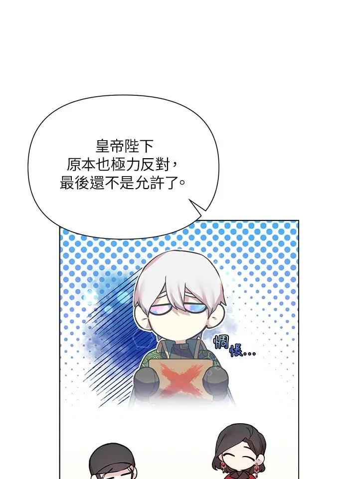 第30话 第15页