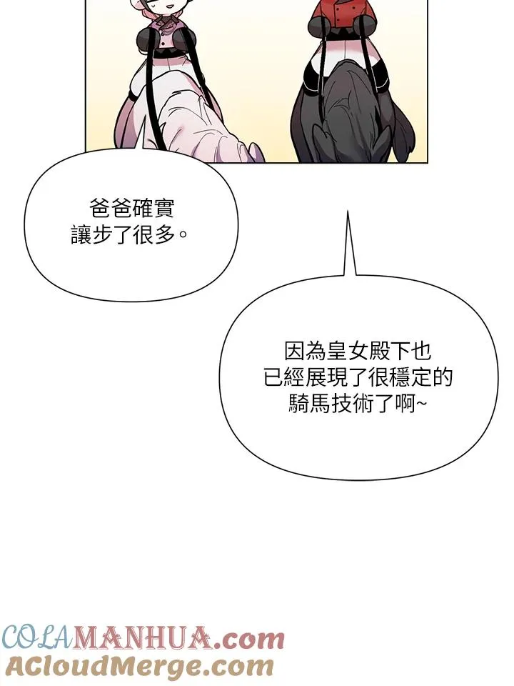 第30话 第16页