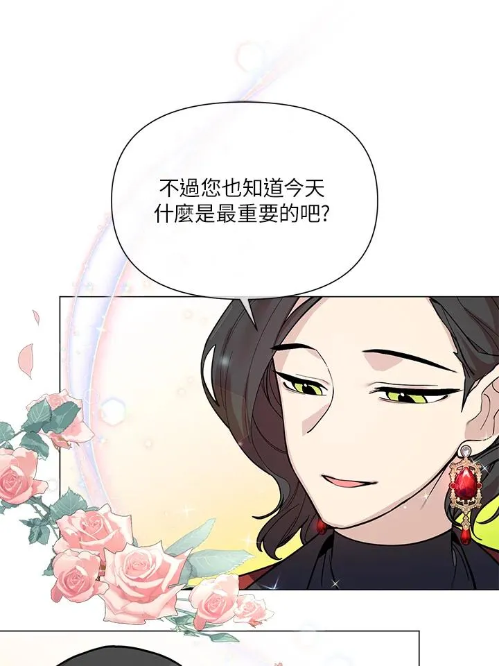 第30话 第17页