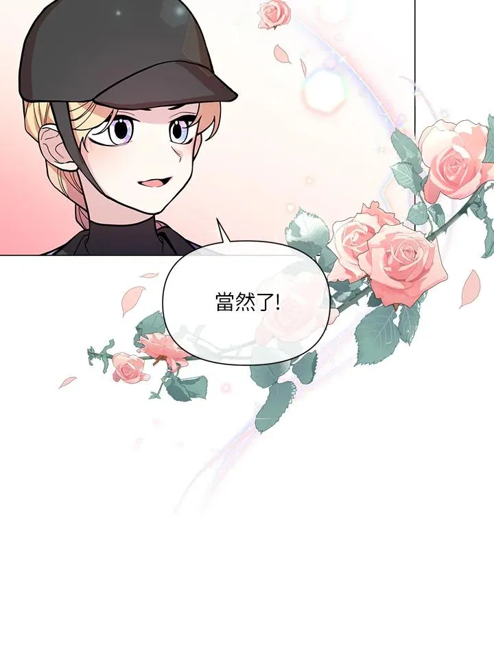 第30话 第18页