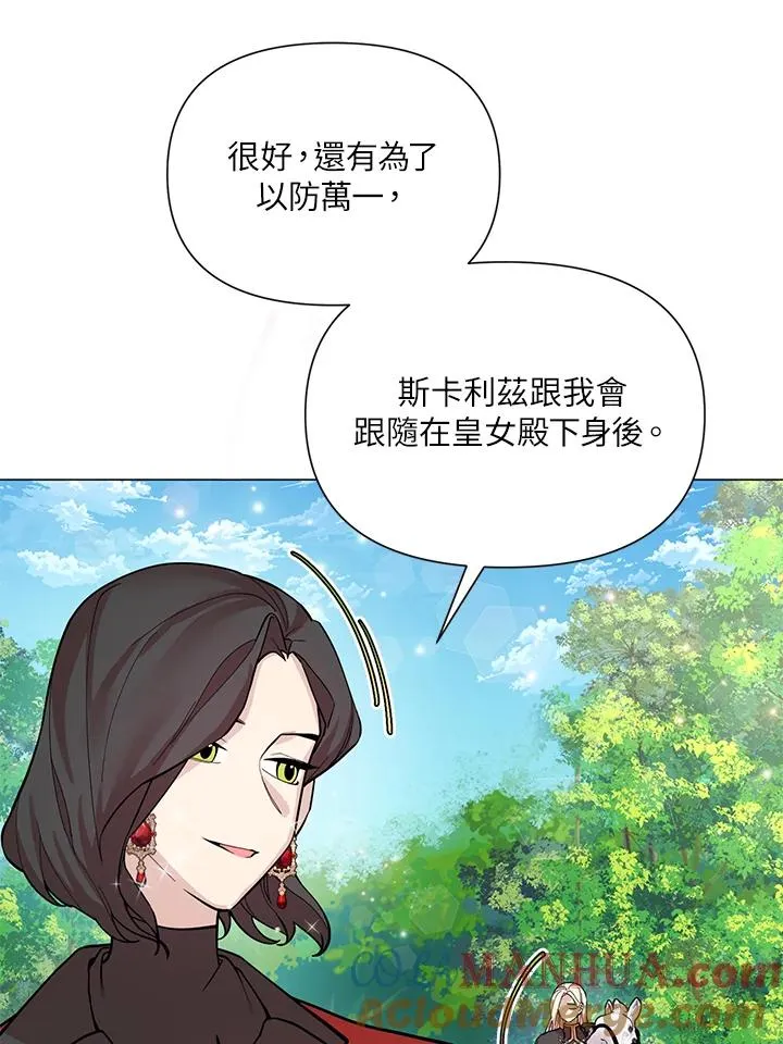 第30话 第19页