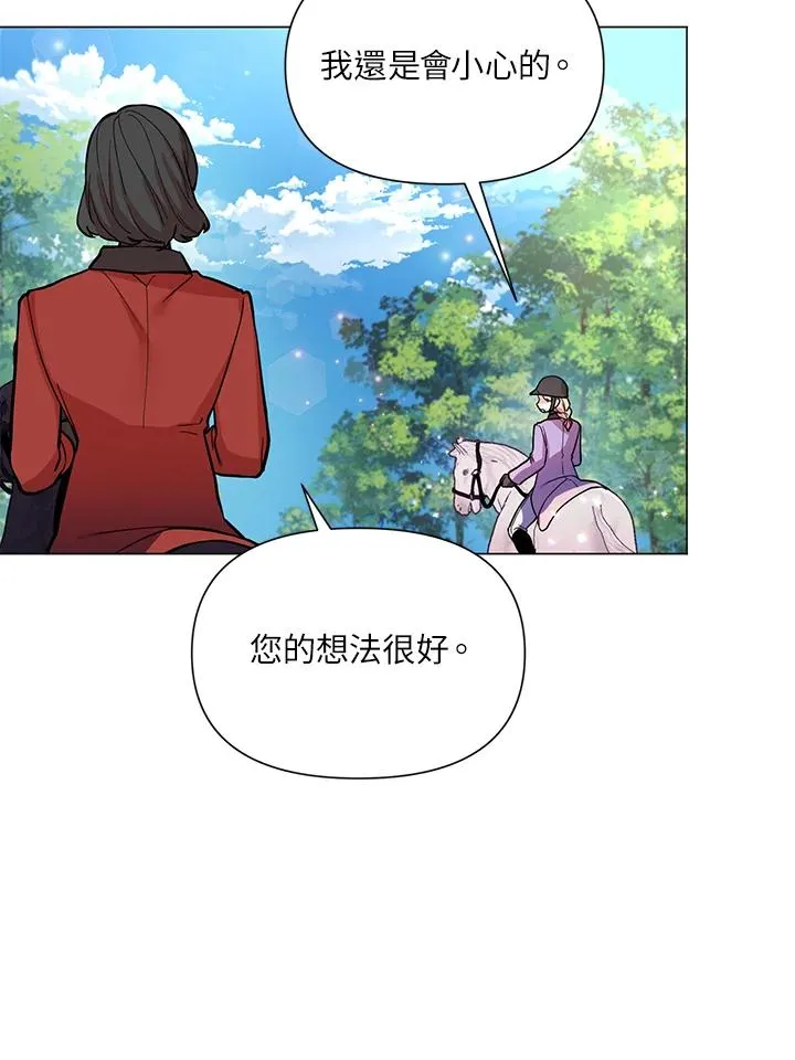 第30话 第21页