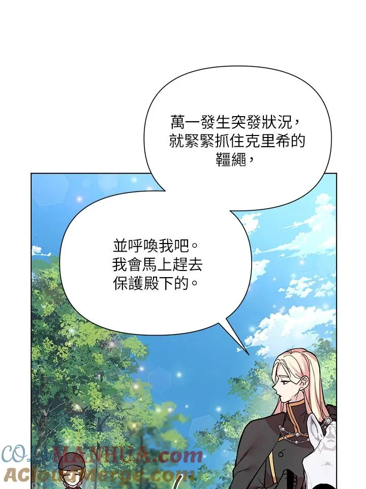 第30话 第22页