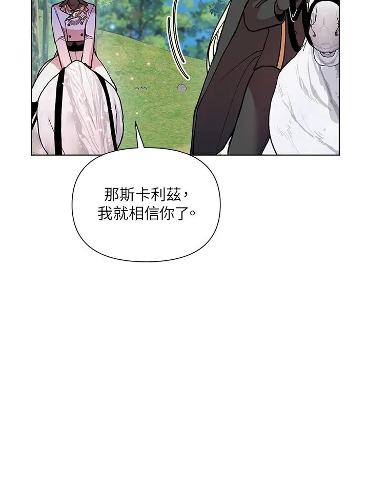 第30话 第23页