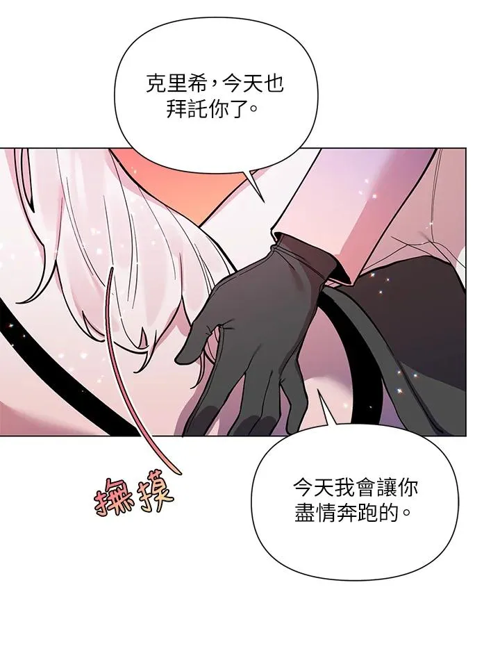 第30话 第24页
