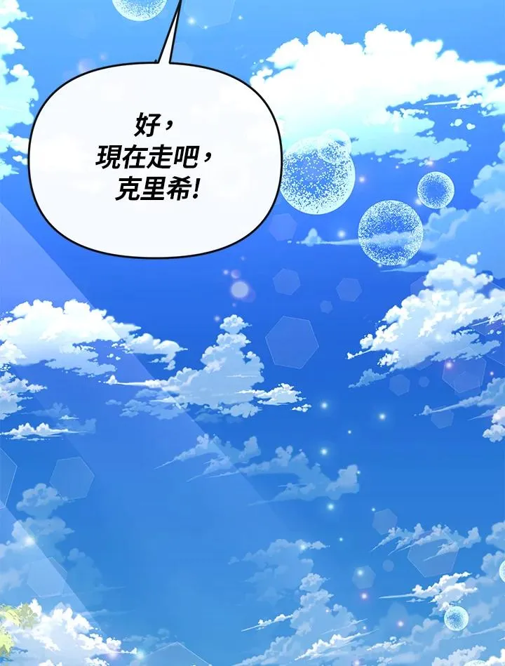 第30话 第26页