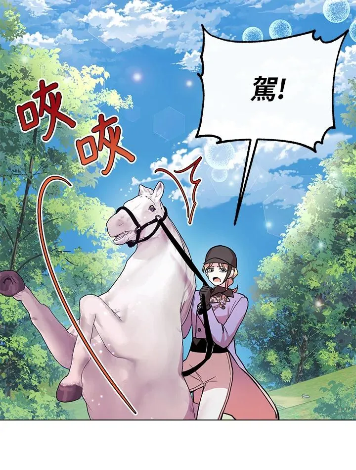 第30话 第27页
