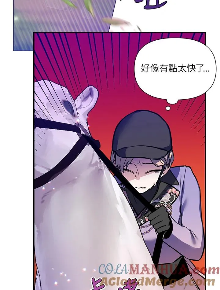 第30话 第31页