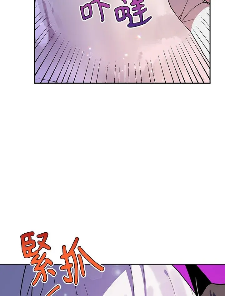 第30话 第32页