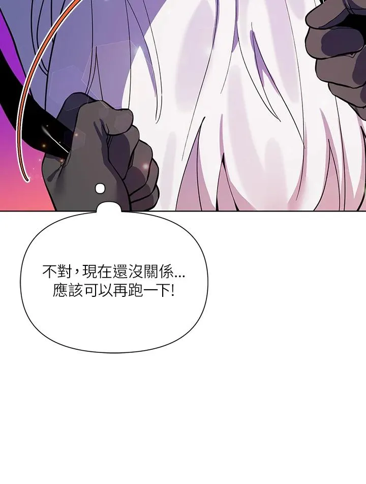 第30话 第33页
