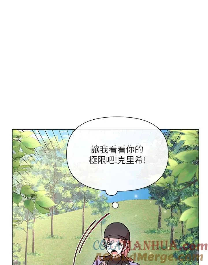第30话 第34页
