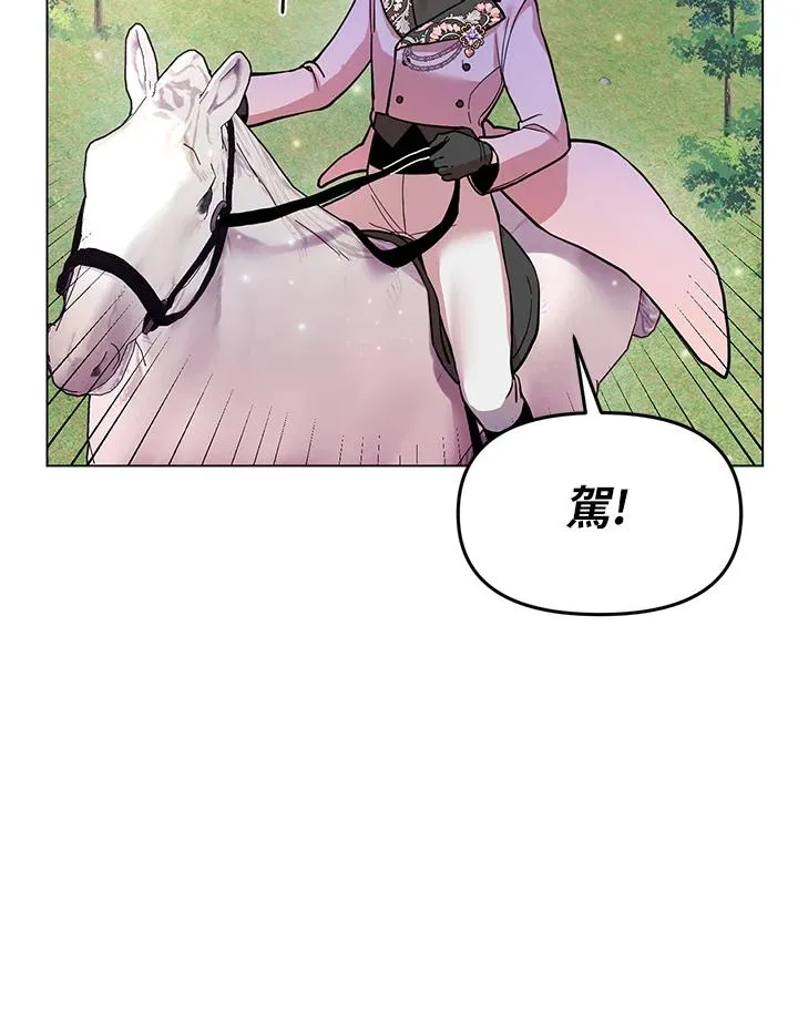 第30话 第35页
