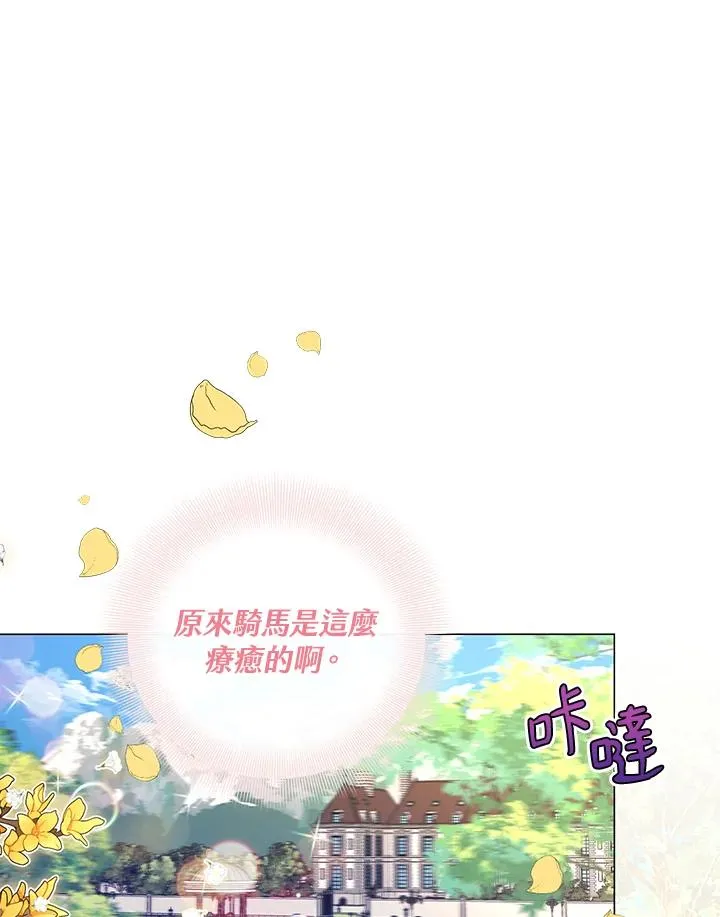 第30话 第36页