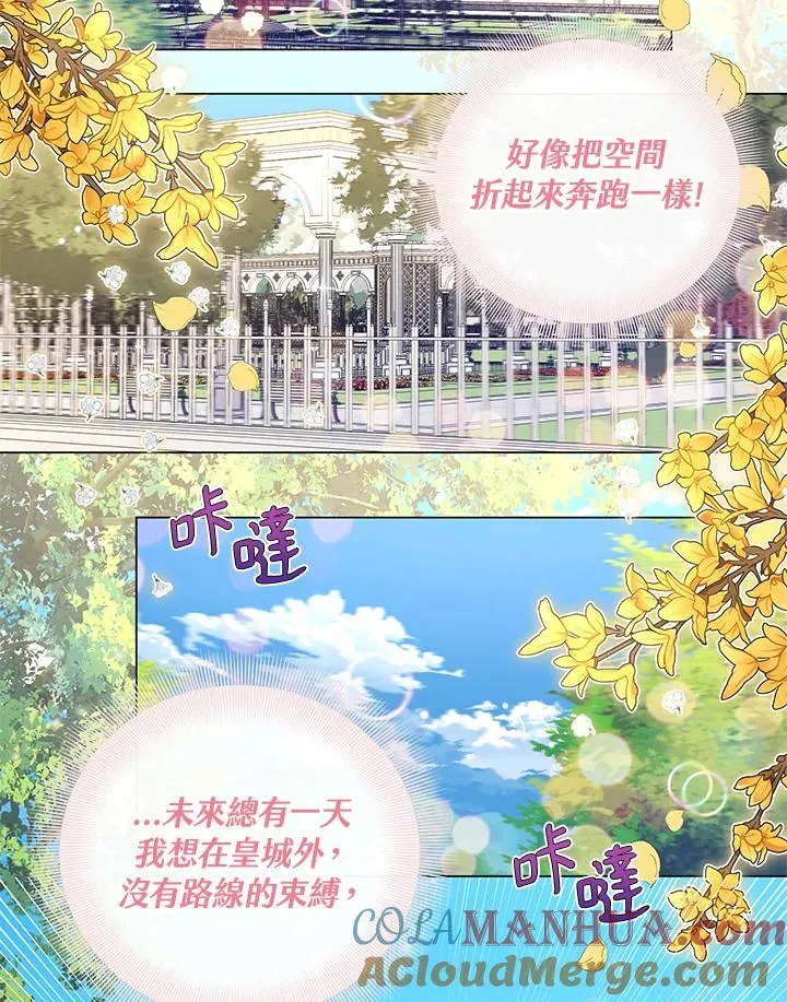 第30话 第37页