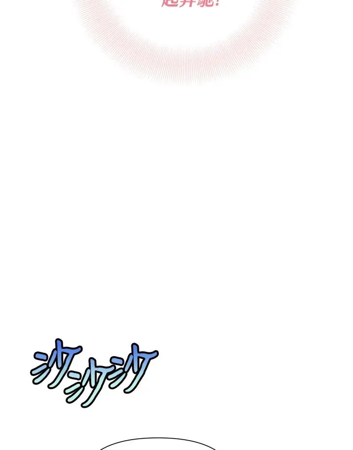 第30话 第39页