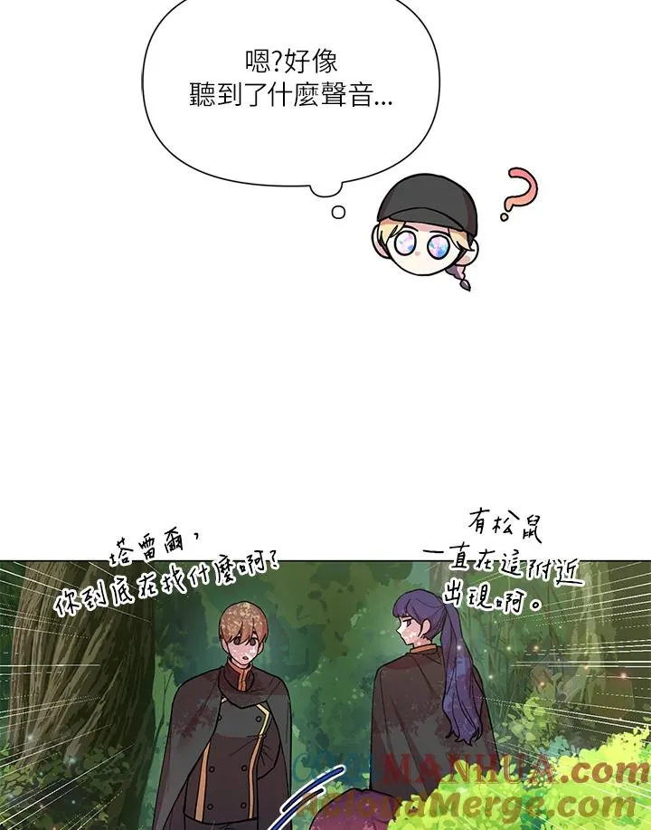 第30话 第40页