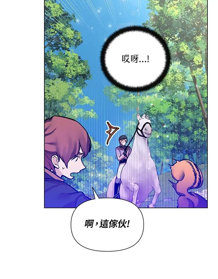 第30话 第42页