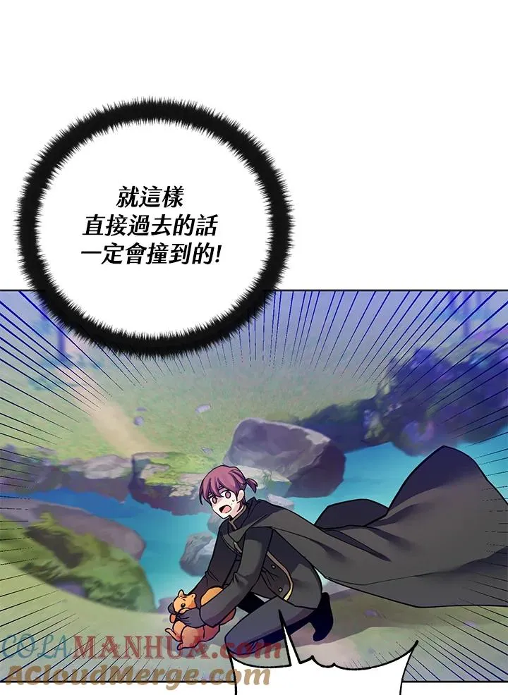 第30话 第43页