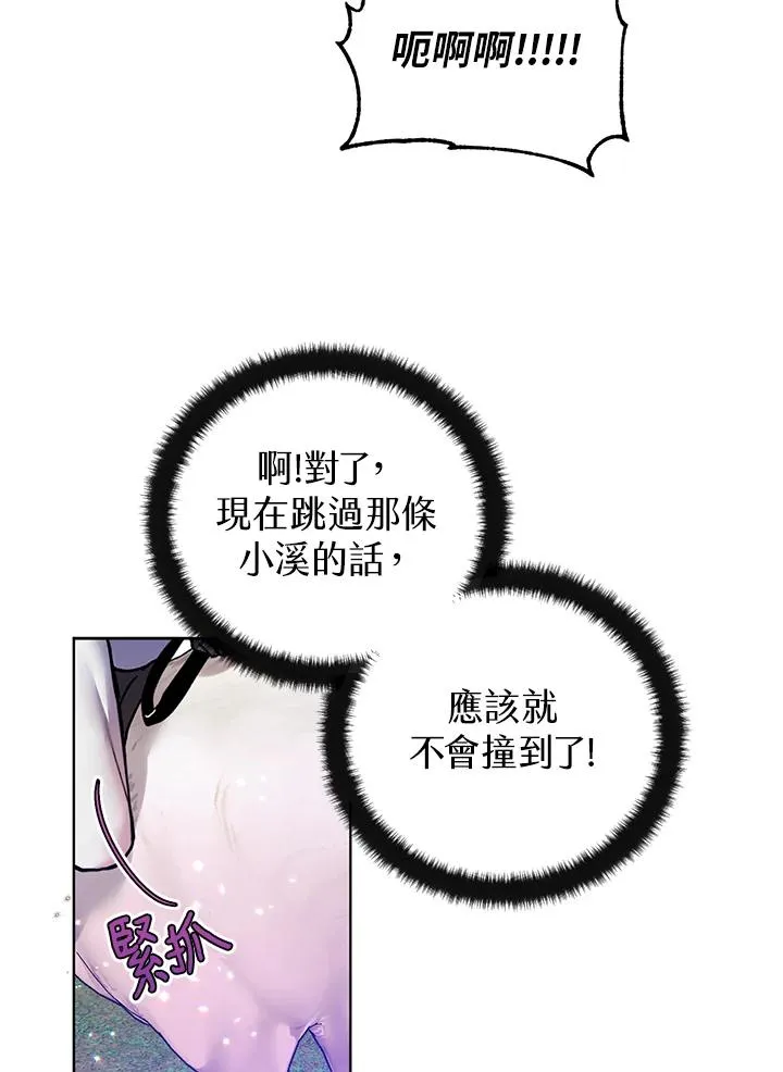 第30话 第44页