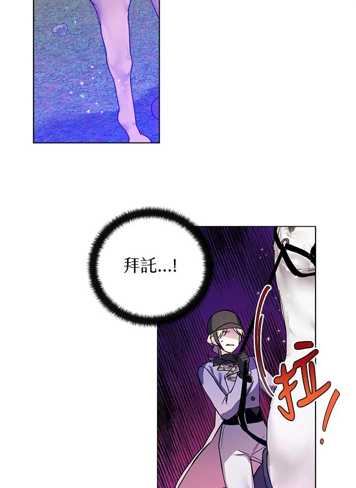 第30话 第45页