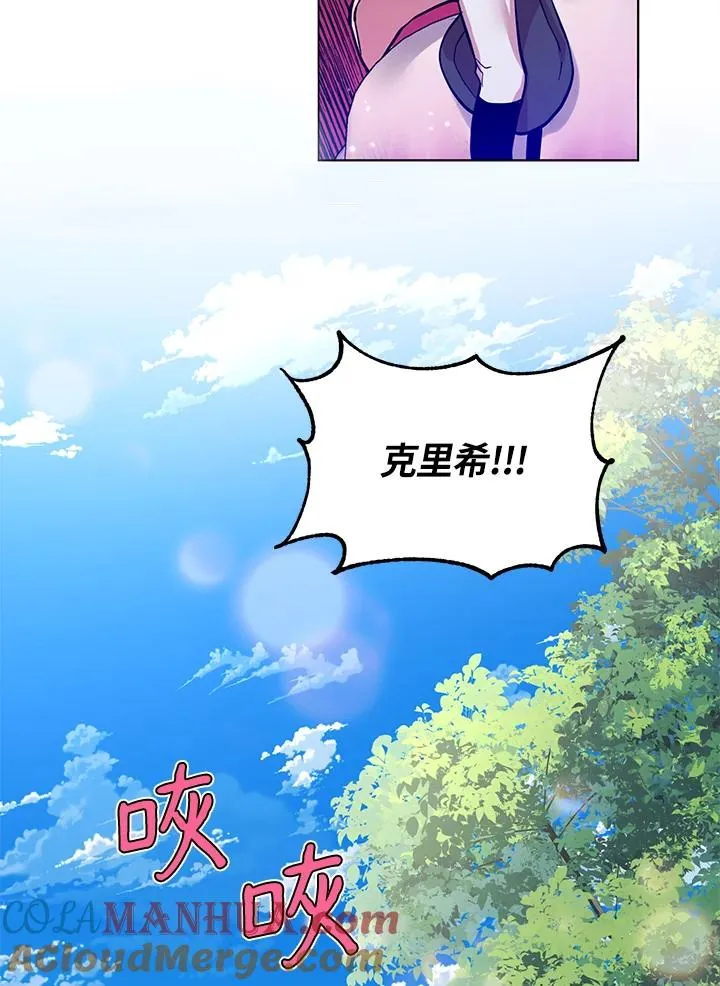第30话 第46页