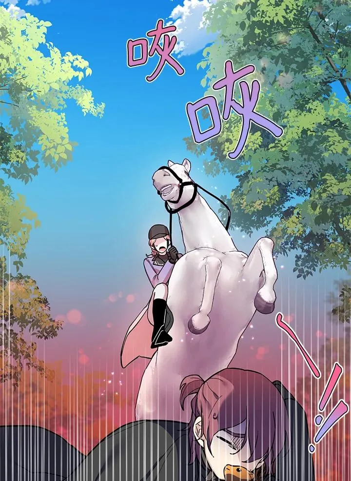 第30话 第47页